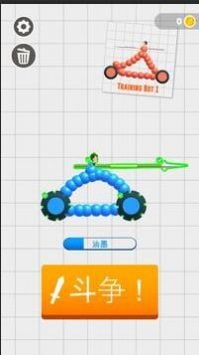 画个战车开打官方版