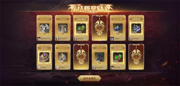 荣耀全明星官服