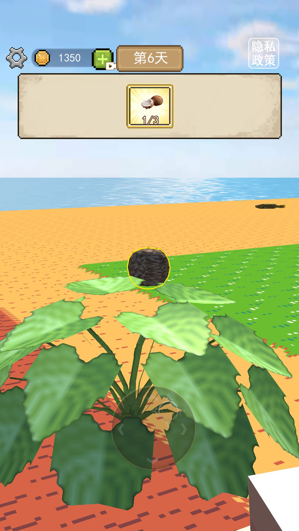 像素闯关生存安卓版