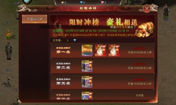 冰龙传奇手游官方版