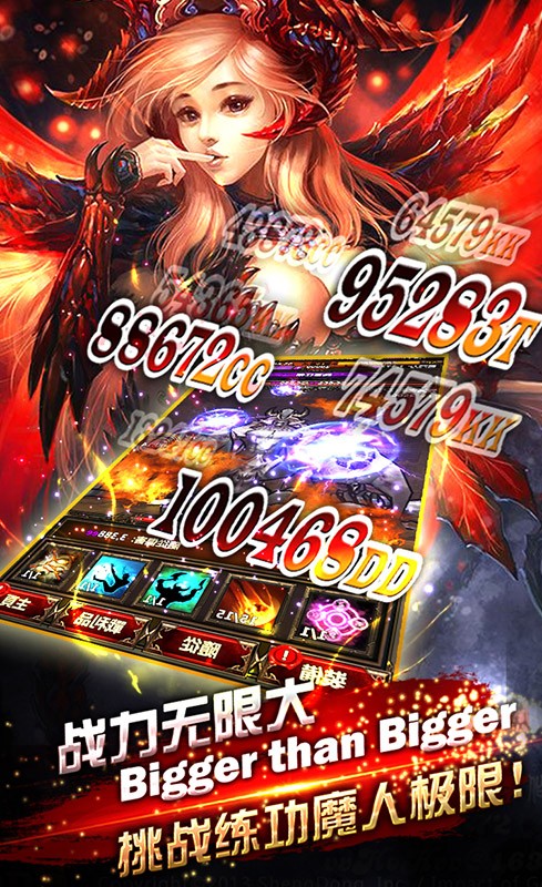 挂机啪啪啪内购修改版