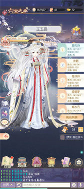 盛世芳华官方版