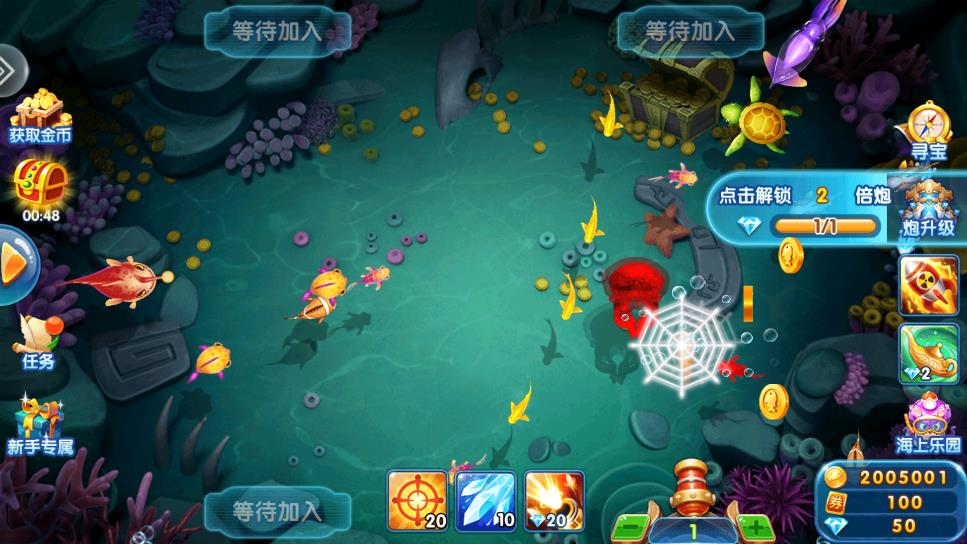 捕鱼淘金者手机版