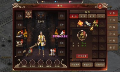 冰龙传奇手游官方版