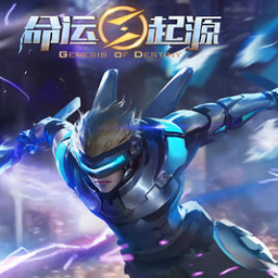 命运起源官方版