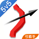王者弓箭手安卓版