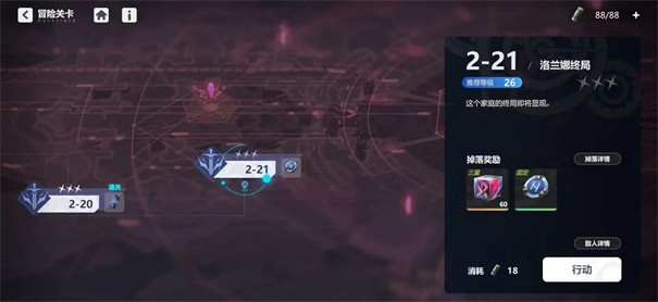 依露希尔星晓国际服最新版