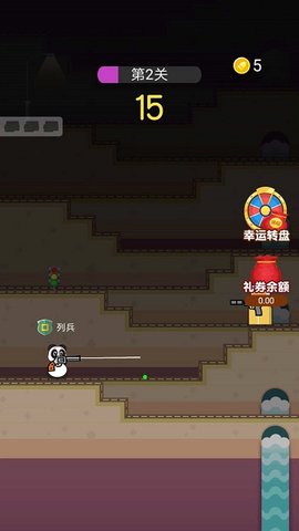 枪手本色安卓版