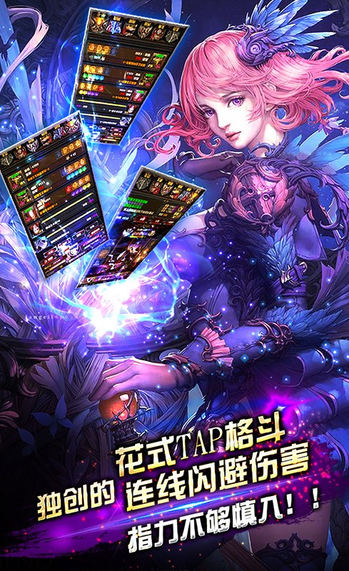 挂机啪啪啪内购修改版