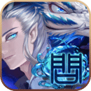 问鼎仙域官方版手游