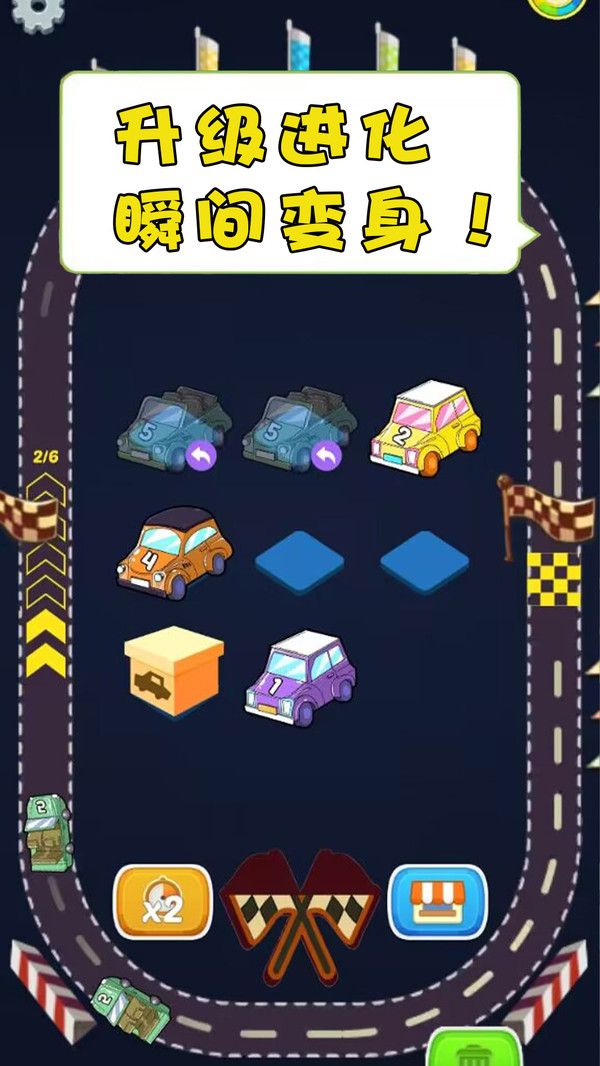 梦幻爱合成游戏官方版