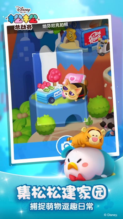 松松总动员(冰雪奇缘)