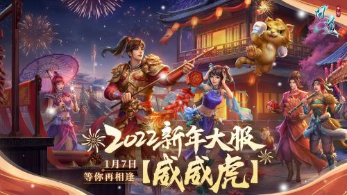 问道手游官网雷霆版