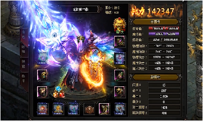 忘忧录神途手机版