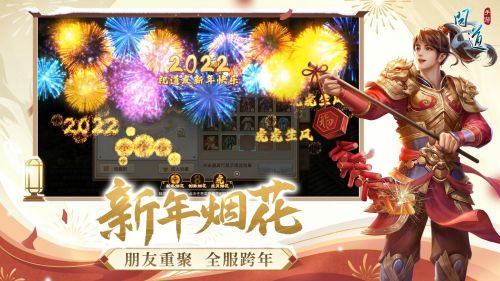 问道手游官网雷霆版