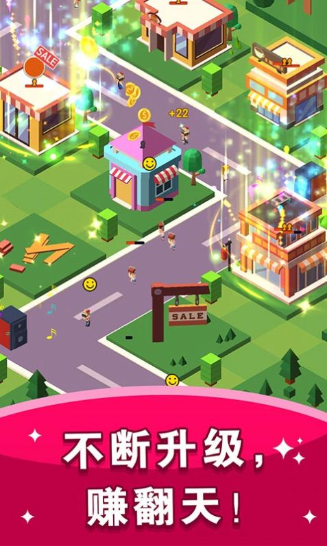 放置地产商手游