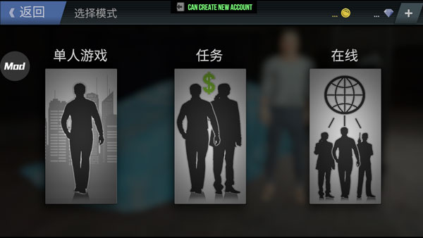 火力全开2内置mod菜单最新版