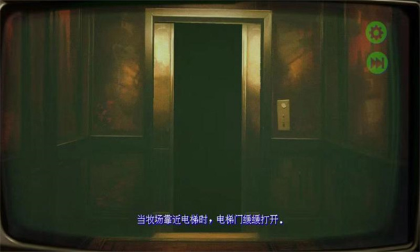 返程