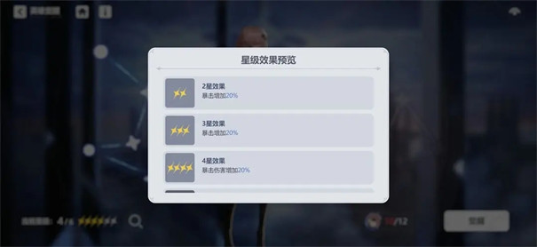 依露希尔星晓国际服最新版