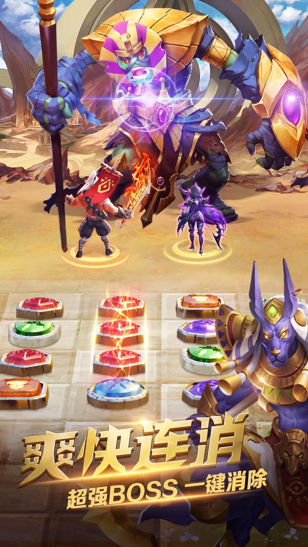 谜题大陆魔性消除