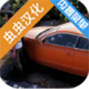 火力全开2内置mod菜单最新版