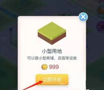 米加小镇世界最新版手机版无广告