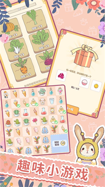 兔兔音乐会公测版