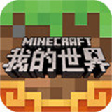 我的世界超真实生存
