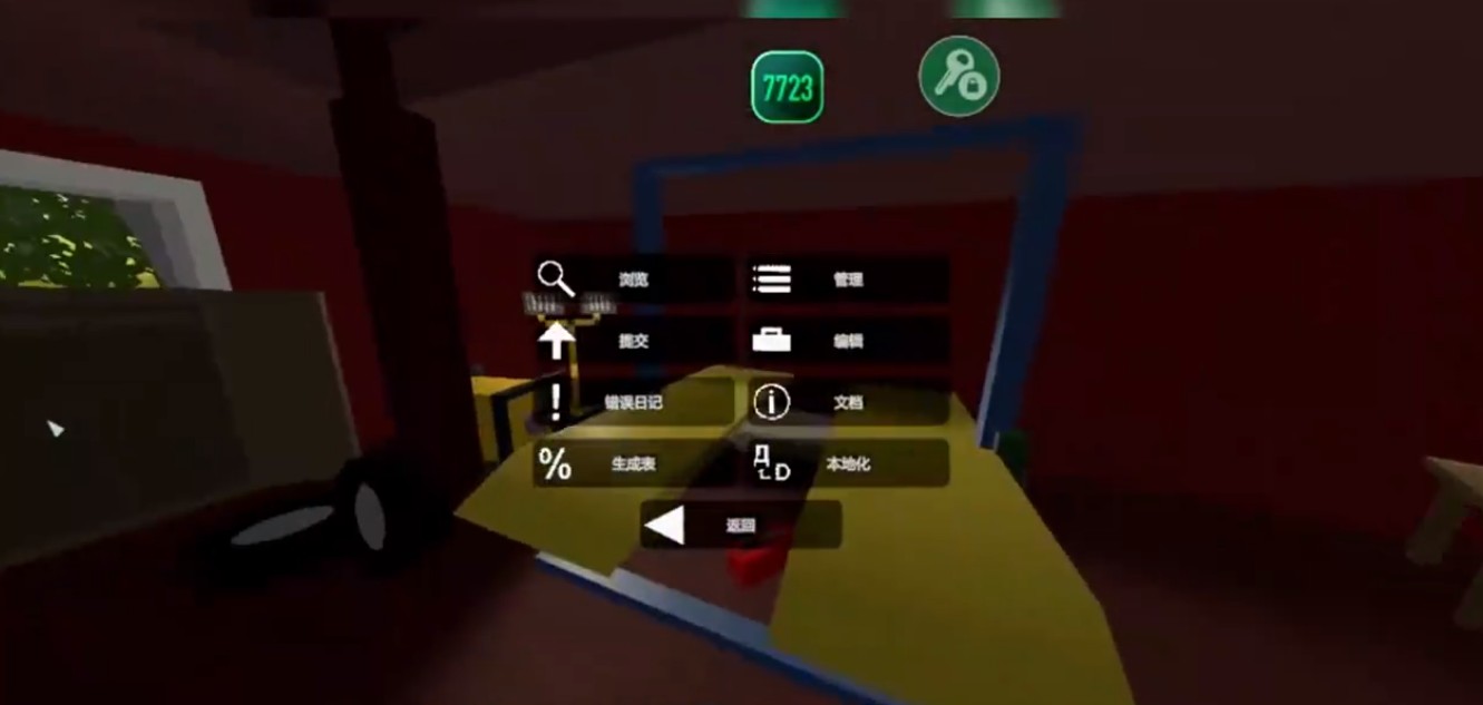 未转变者3.0汉化版(内置菜单)