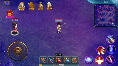 山村驱魔师免广告版