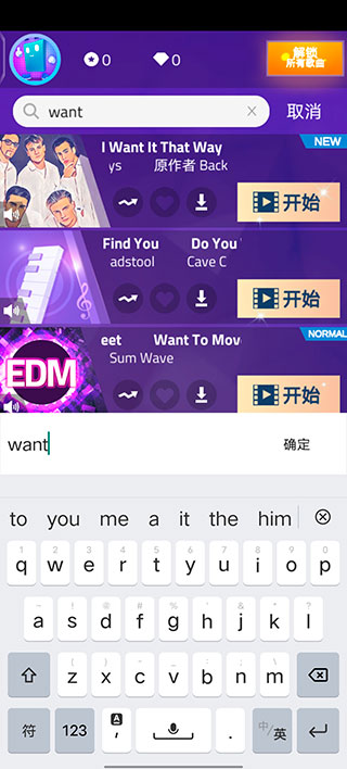 钢琴块3官方免费下载