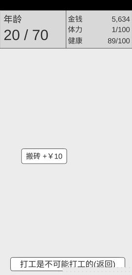 捡钱是一门学问