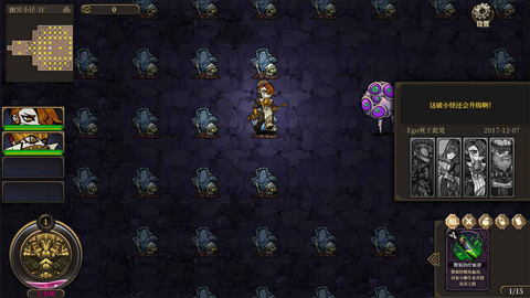 疯狂之冠游戏正式版