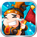 三国挂机名将传内购免费版