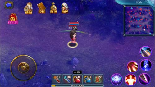 山村驱魔师免广告版