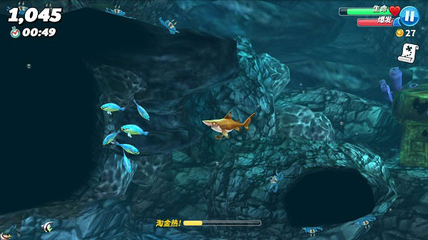 饥饿鲨世界最新手机版