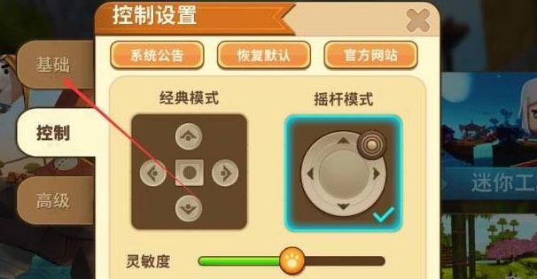 mini world国际服旧版