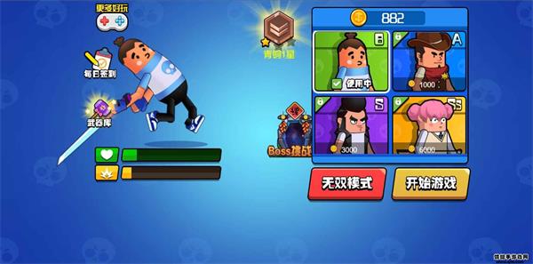 香肠大乱斗免广告