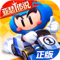 跑跑卡丁车单机版