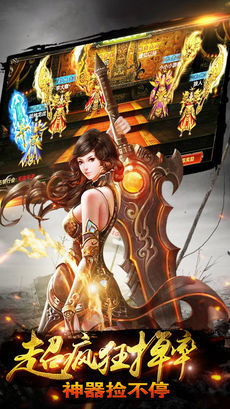 沉默传奇之盟重英雄复古版