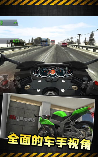 摩托赛车超级联赛