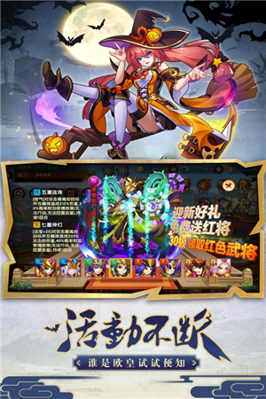 开心斗三国GM商城全免版