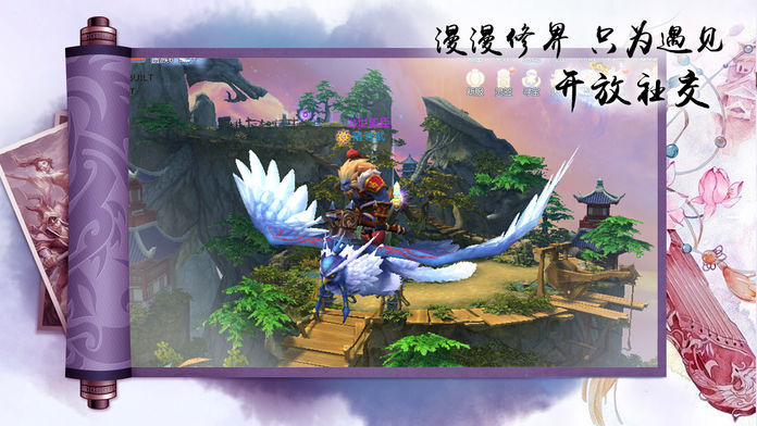 修真世界之神力时代手游