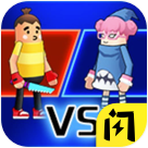 香肠大乱斗免广告