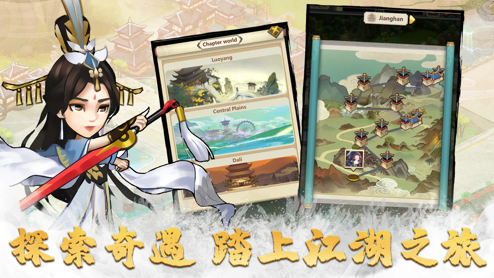 小小掌门(免内购)