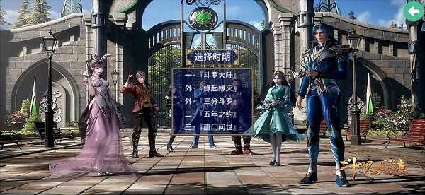 三国群英传2火影忍者手机版