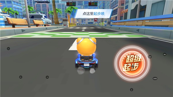 跑跑卡丁车7