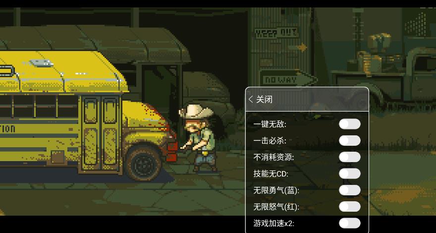 死亡突围僵尸战争内置功能菜单