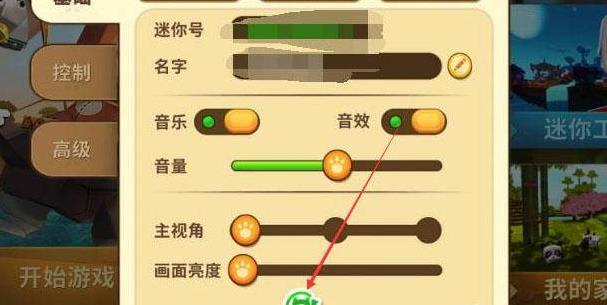 mini world国际服旧版