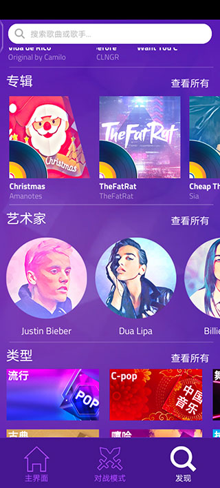 钢琴块3官方免费下载